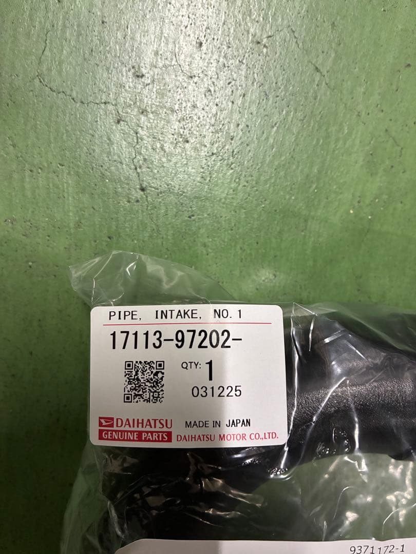 ダイハツ コペン L880K インテークパイプ