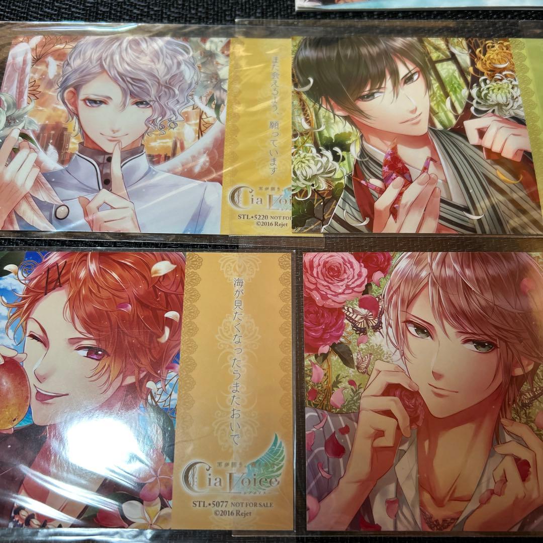 耳が潤う聞くスパCD シアボイス ステラワース連動購入特典小冊子 ブロマイド