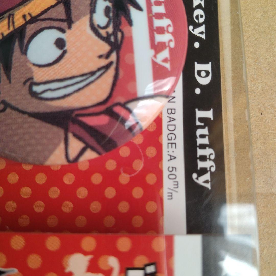 【レア・未開封】ワンピース　ルフィ　缶バッジ　当時物　お値下げ不可