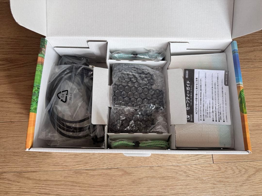 Nintendo Switch あつまれどうぶつの森 本体セット