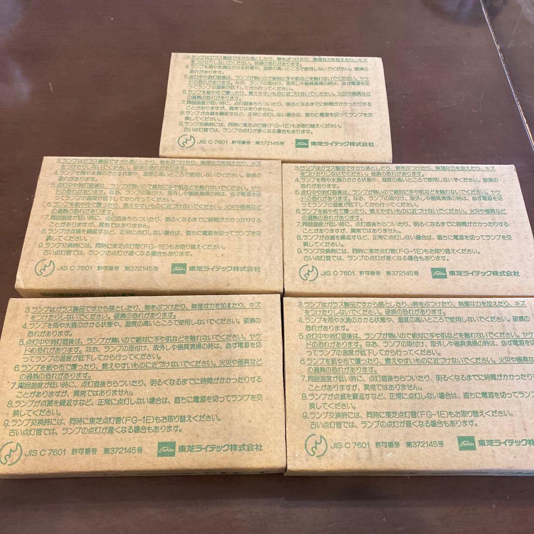東芝　ユーライン 蛍光灯 FWL27EX-N 5本セット　未使用
