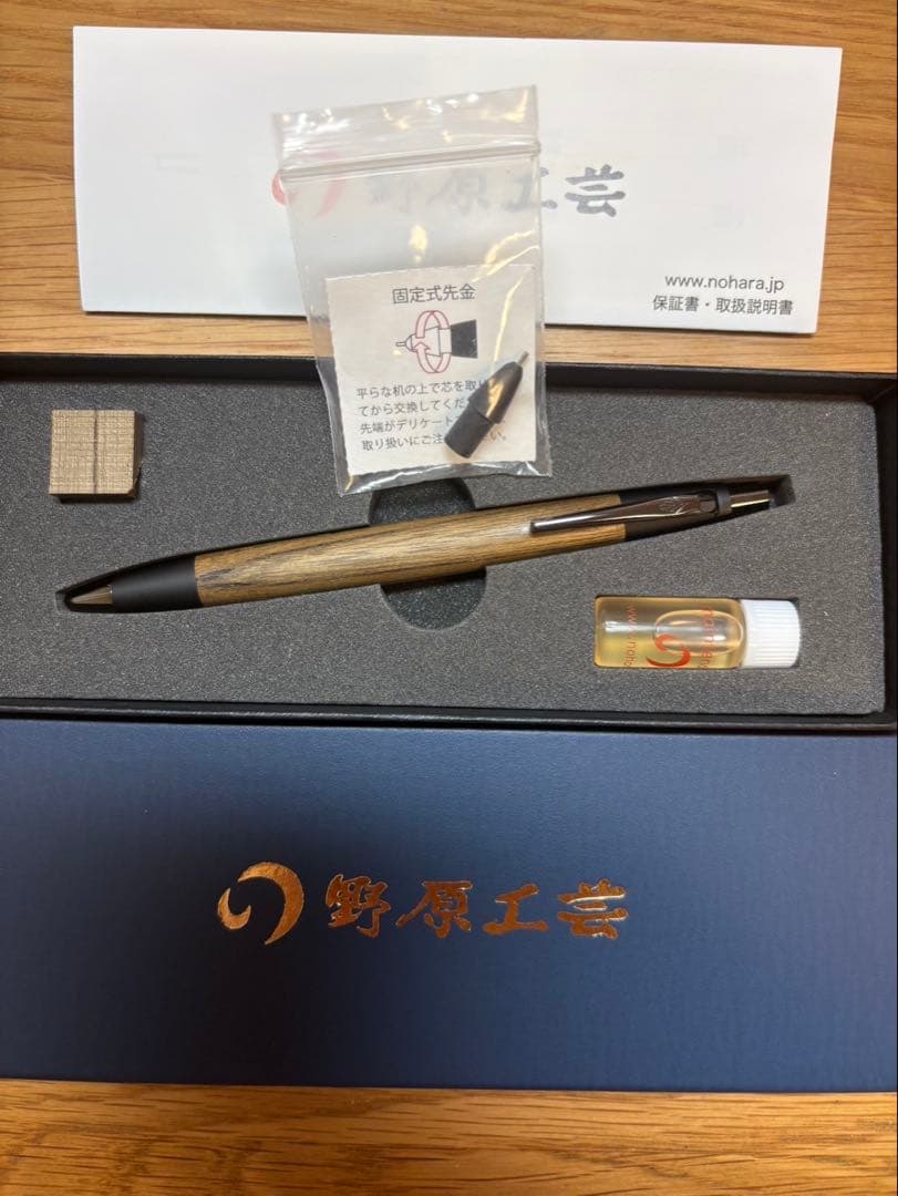 野原工芸 シャープペンシル 神代欅（ジンダイケヤキ）ネオブラック