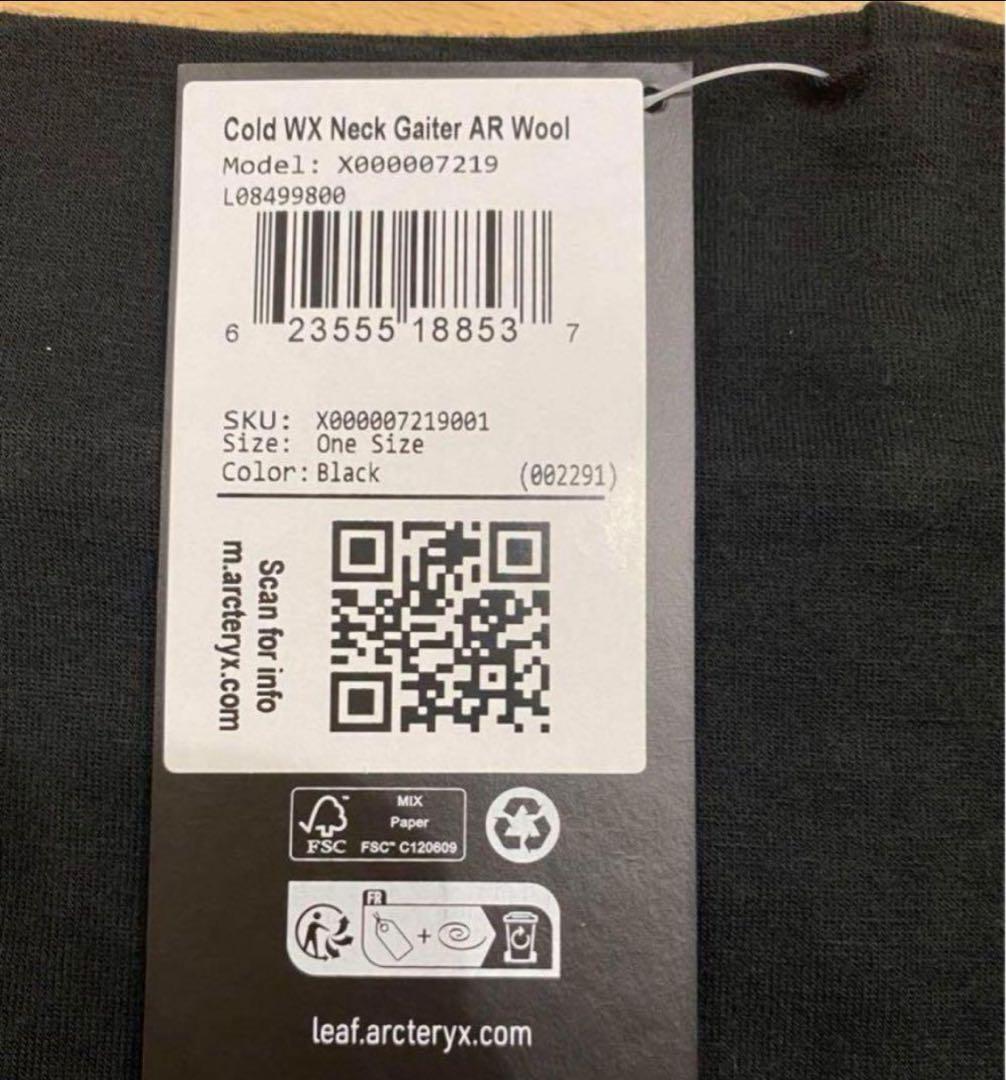 最後　アークテリクス リーフCOLD WX NECKGAITER AR WOOL
