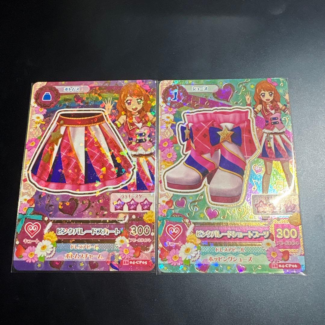 ピンクパレード アニメ柄 アイカツ 大空あかり