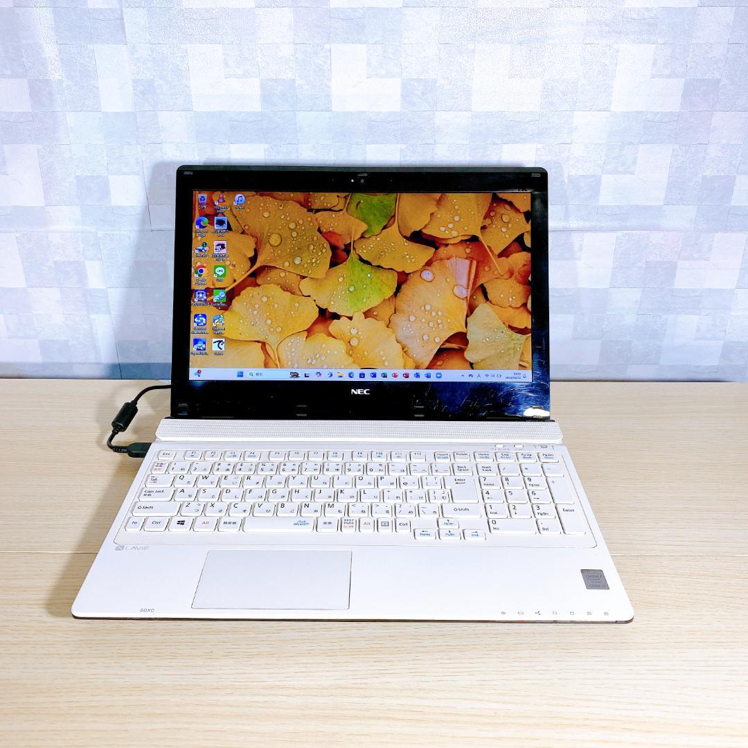 オフィス付/SSD256GB/メモリ8GB/Corei3搭載快適ノートパソコン