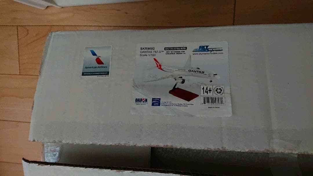 最終値下げ！！カンタス航空B787-9