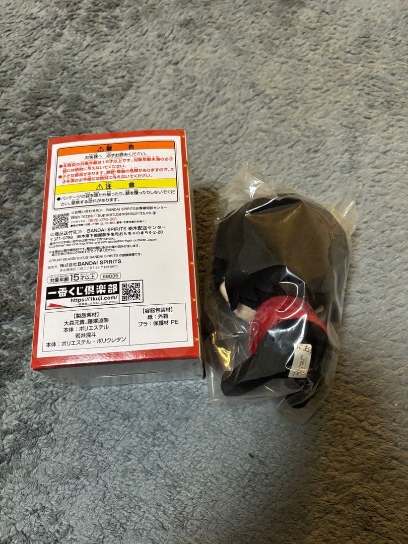 ミセスグリーンアップル　一番くじ　A賞　大森元貴　ぬいぐるみマスコット