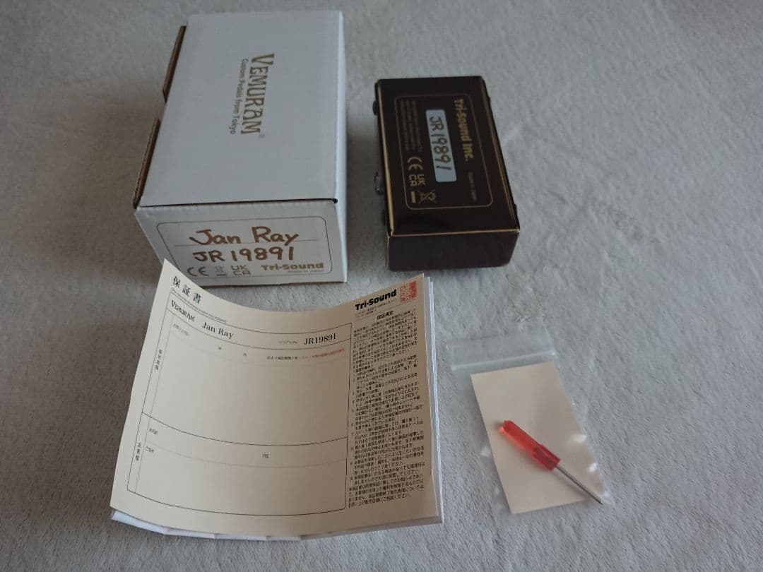 ☆VEMURAM Jan Ray ☆