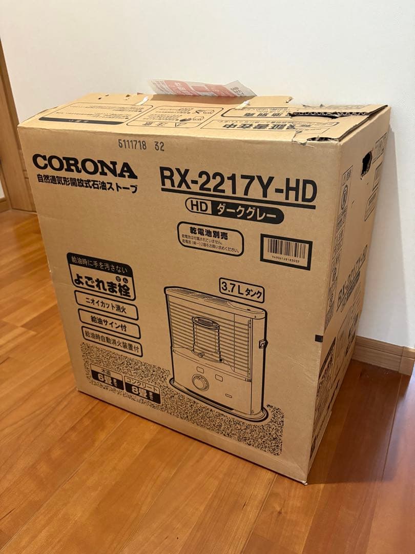 CORONA RX-2216Y-HD コロナ　石油ストーブ
