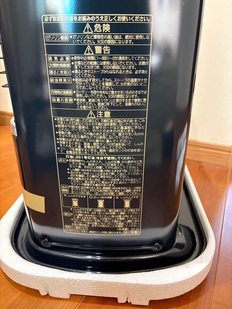 CORONA RX-2216Y-HD コロナ　石油ストーブ