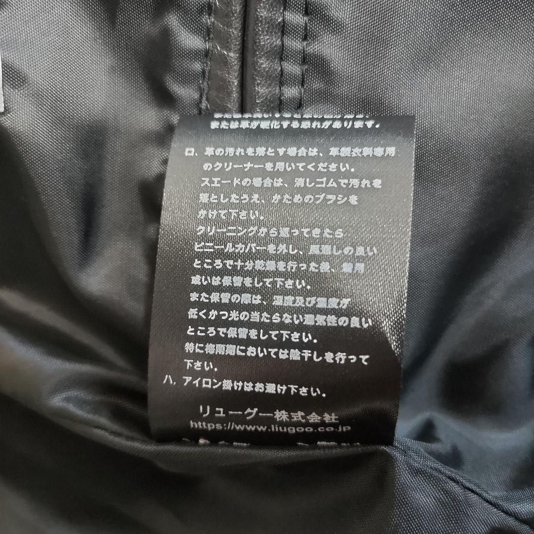 Liugoo Leathers ライダース 防寒 レザージャケット　インナー付