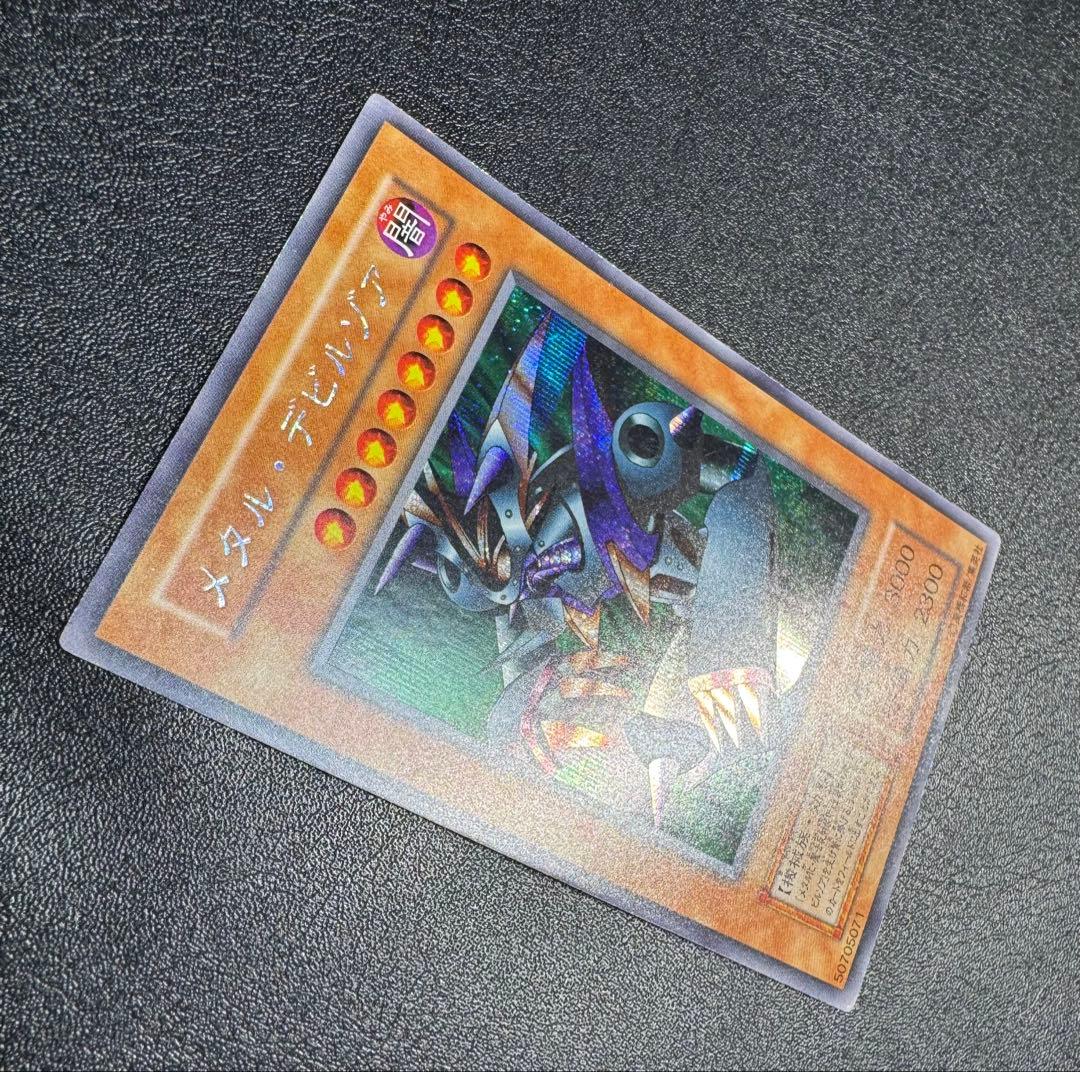 メタルデビルゾア/機械族/遊戯王/初期シークレット/希少