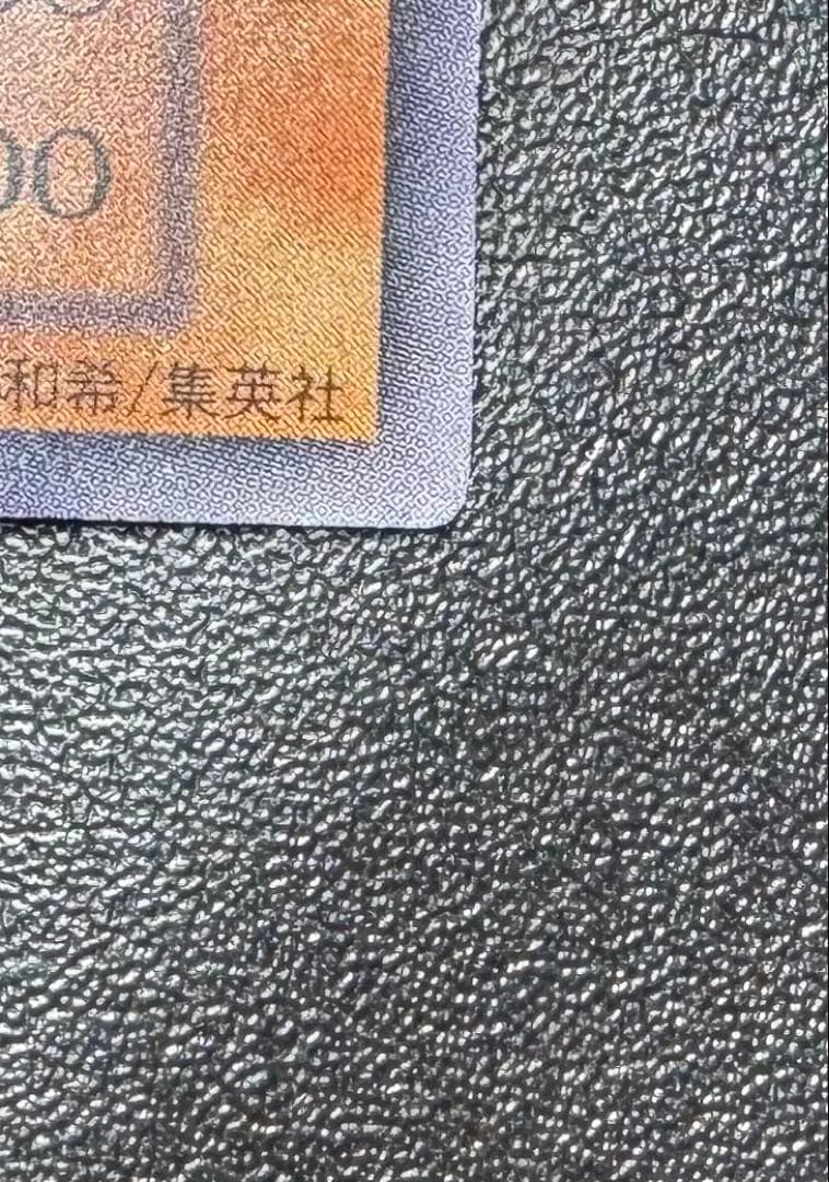 メタルデビルゾア/機械族/遊戯王/初期シークレット/希少