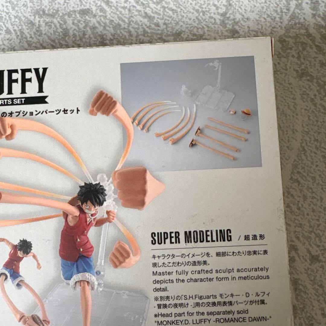 ワンピース フィギュア S.H.Figuarts ルフィ 冒険の夜明け ゴムゴム