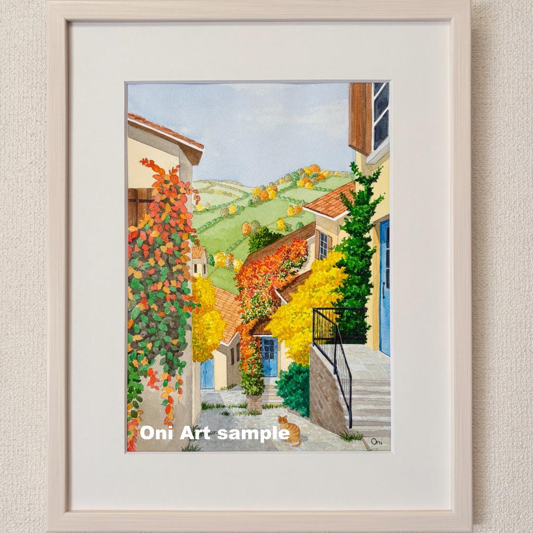 透明水彩画　原画　「オータムヴィレッジ02」額縁付き　F4サイズ　風景画