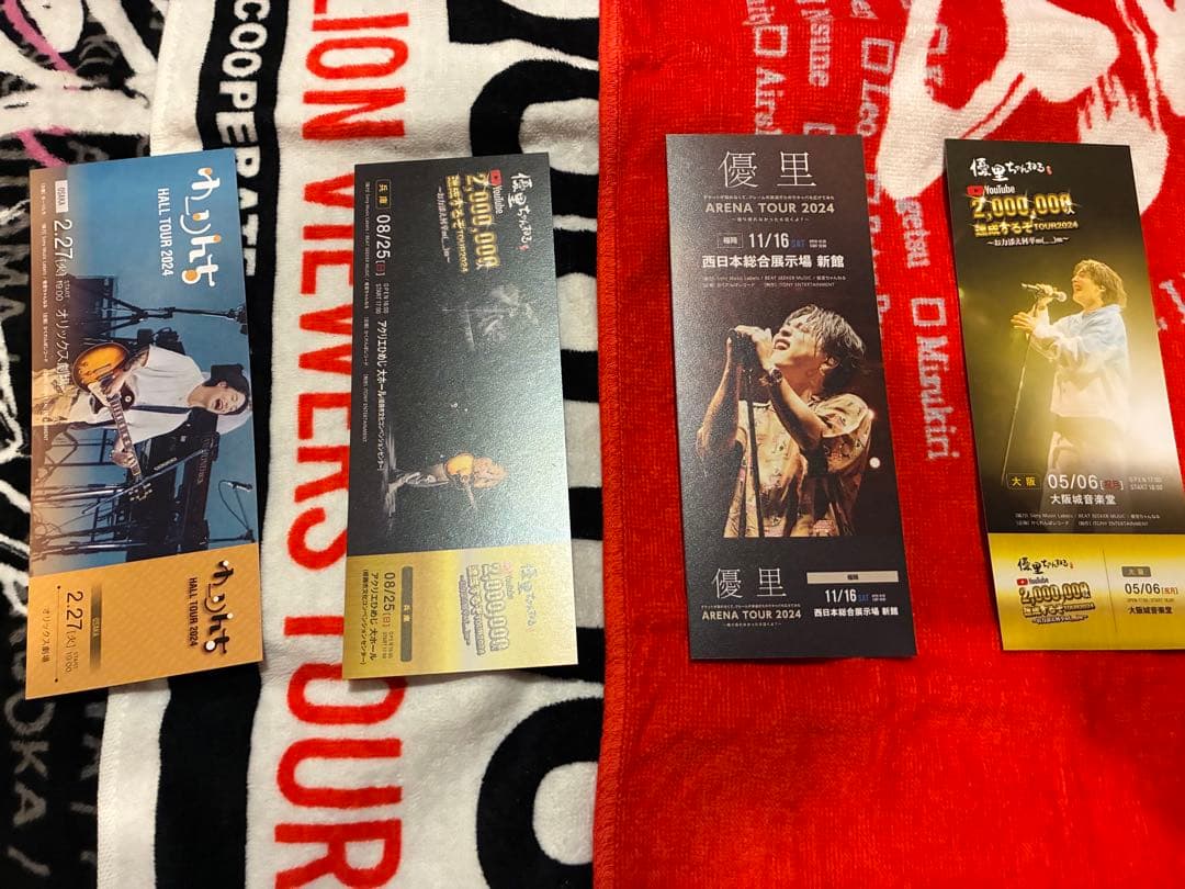 優里 グッズ まとめ売り