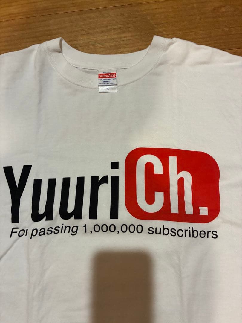 優里 グッズ まとめ売り