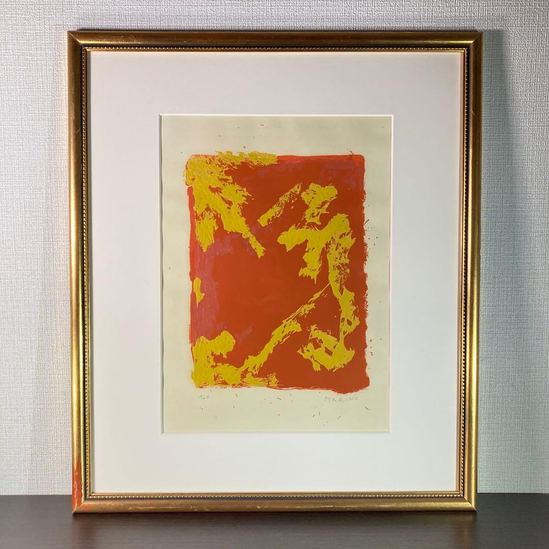 【真作保証】マリノ・マリーニ「#52」リトグラフ サイン有り 版画 絵画
