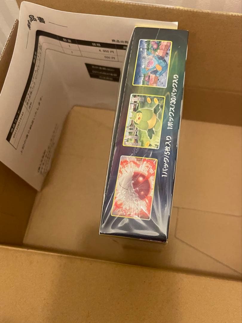 【未開封品】ポケセン イーブイヒーローズBOX　シュリンク付き