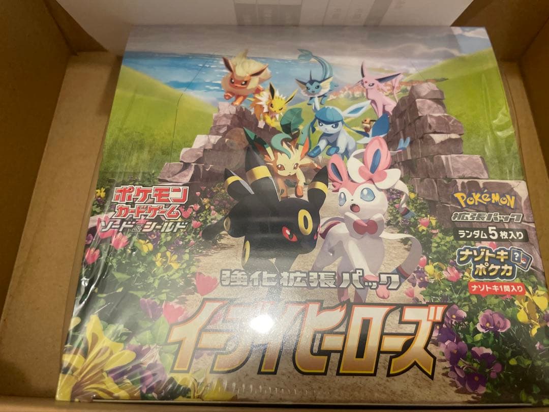 【未開封品】ポケセン イーブイヒーローズBOX　シュリンク付き