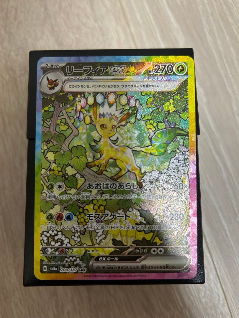 ポケモンカード セット　早い者勝ち！