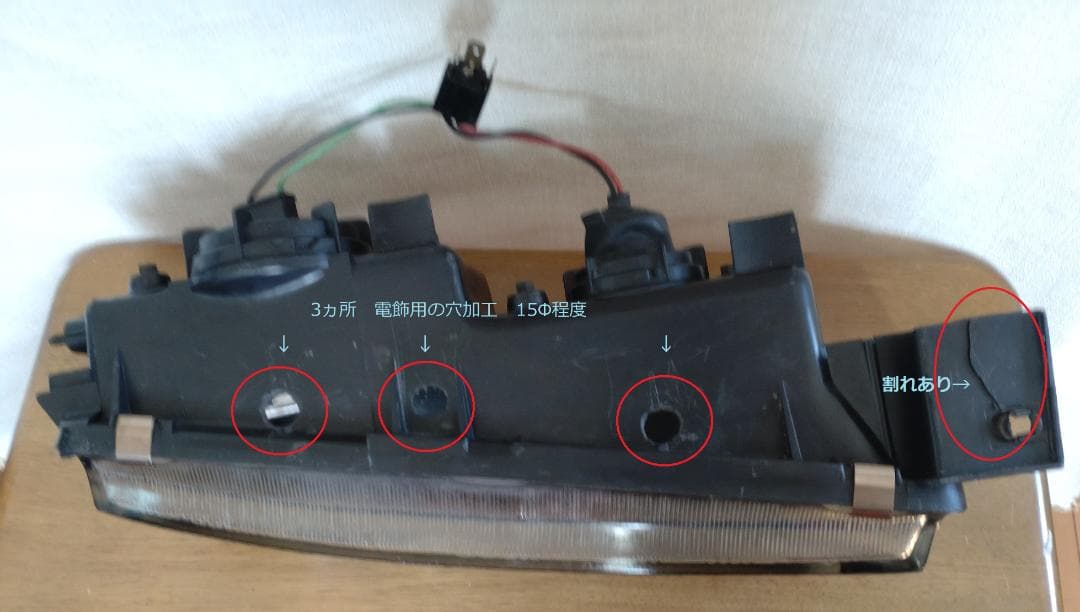 ◆日産シルビア S13角目 ヘッドライト【左】