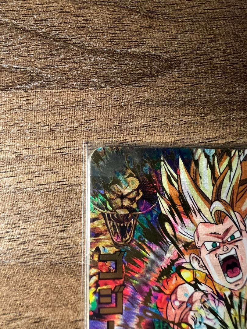 ドラゴンボールヒーローズ ゴジータ サンプル