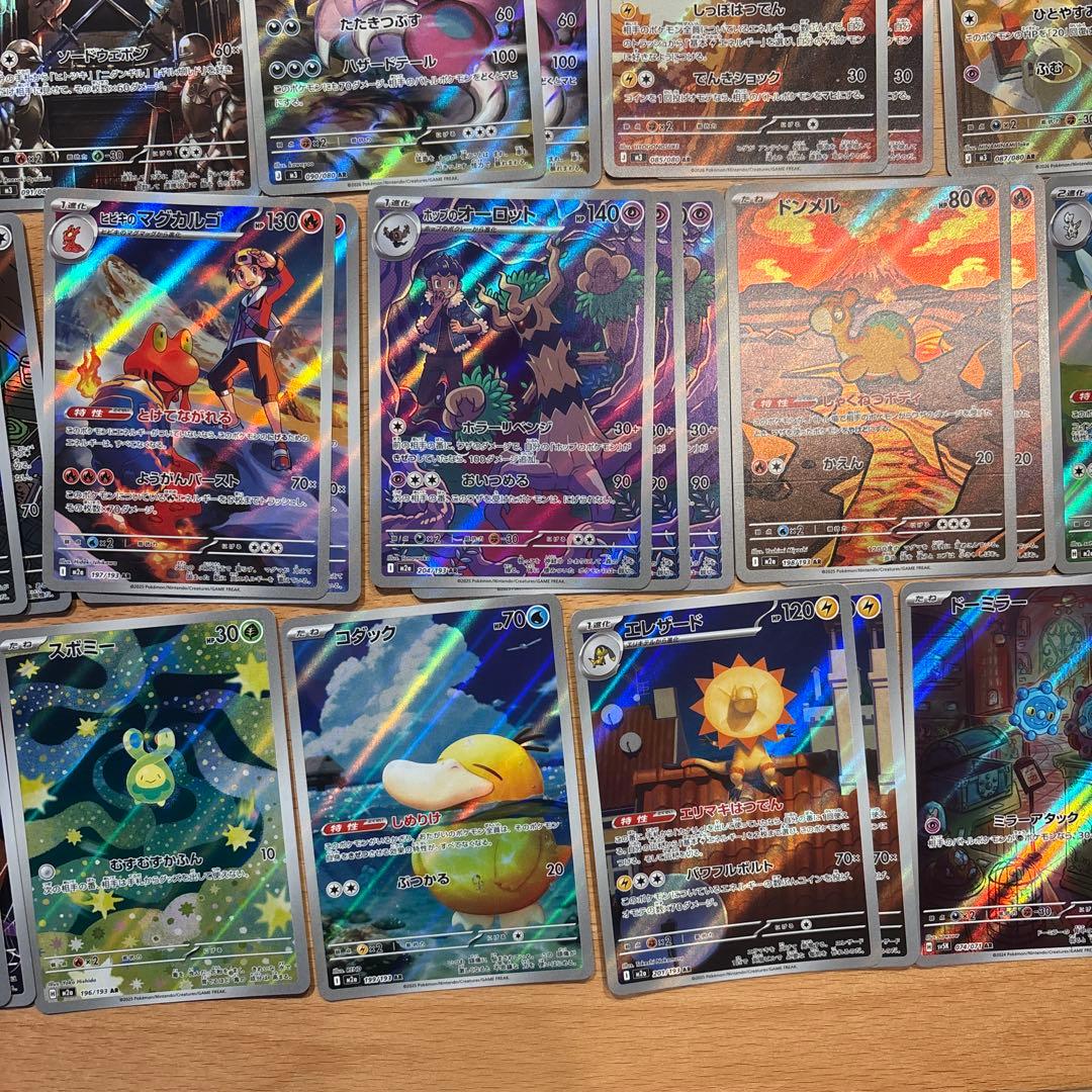 ポケモンカード ARまとめ売り57枚