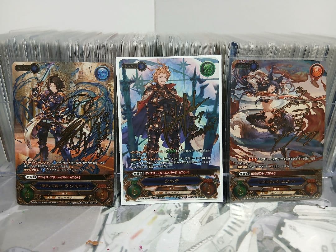 グランブルーファンタジー　グラブルTCG　引退品　まとめ売り　380枚越　サイン