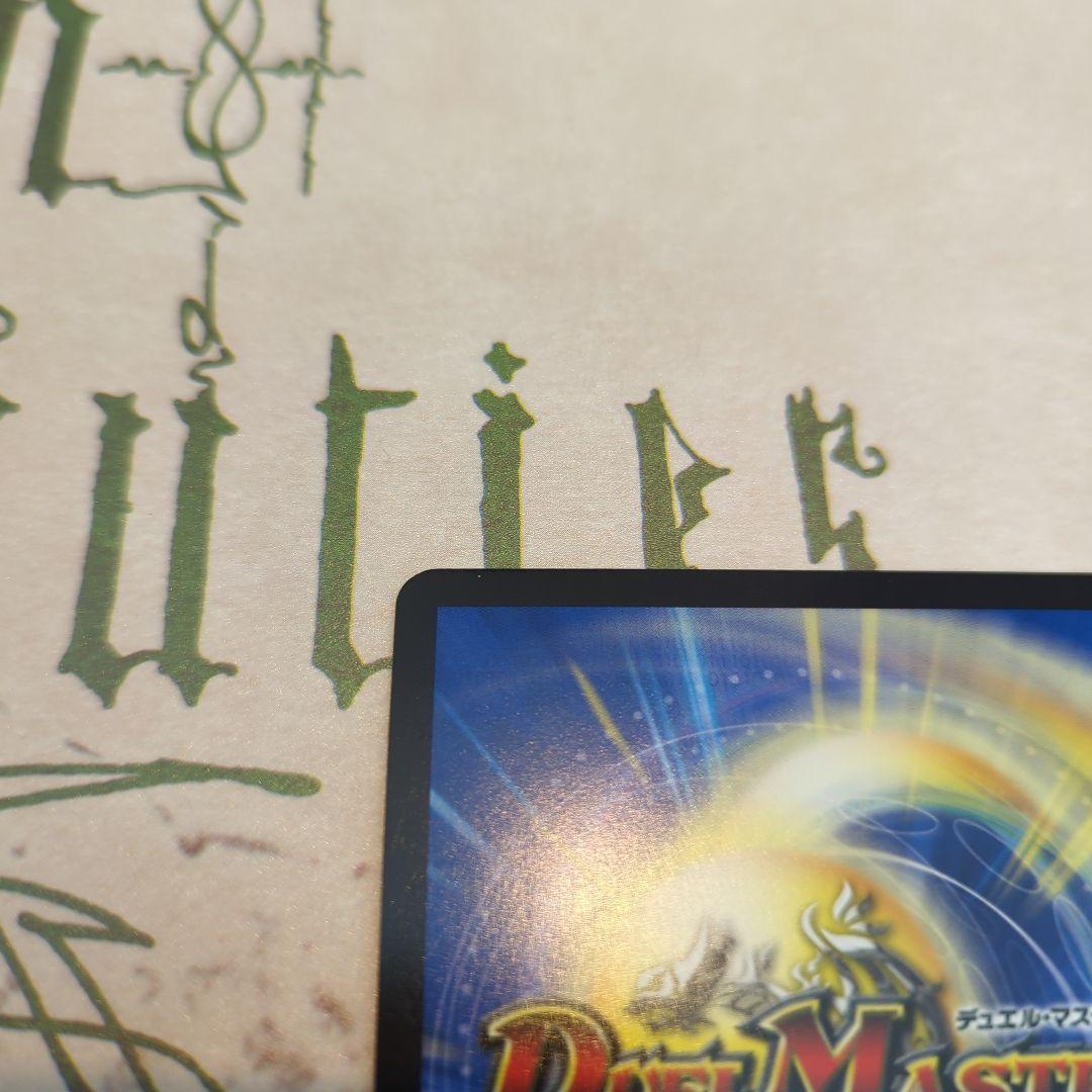 忍蛇の聖沌 c0br4 金トレジャー 2枚