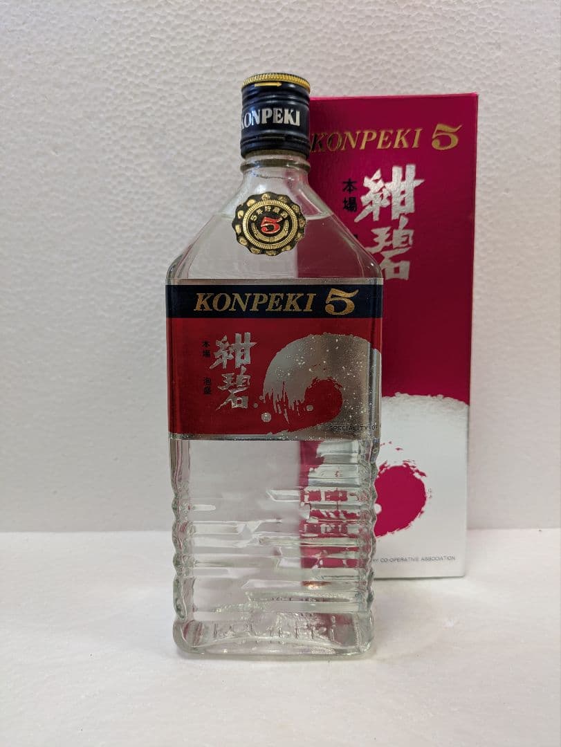 本場泡盛 紺碧 古酒 ビンテージ