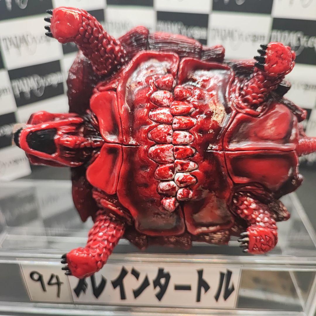 94ブレインタートル