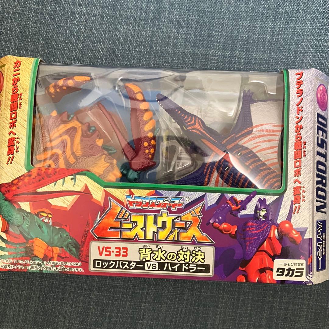 トランスフォーマー　VS-33