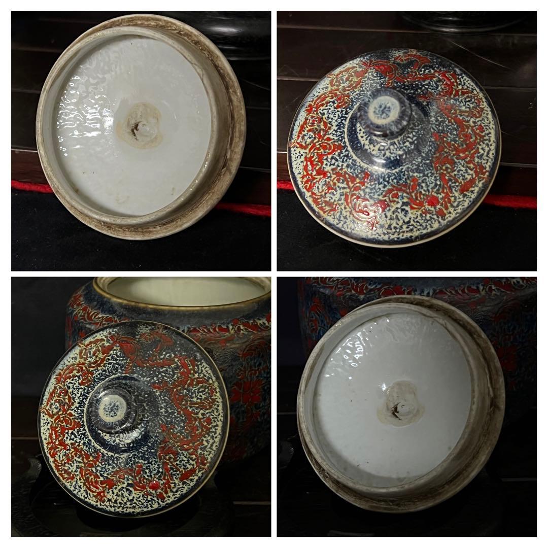 【倉庫整理品】中国古美術/清時代呂鈞窯壺【大清乾龍年製】在銘：XG66