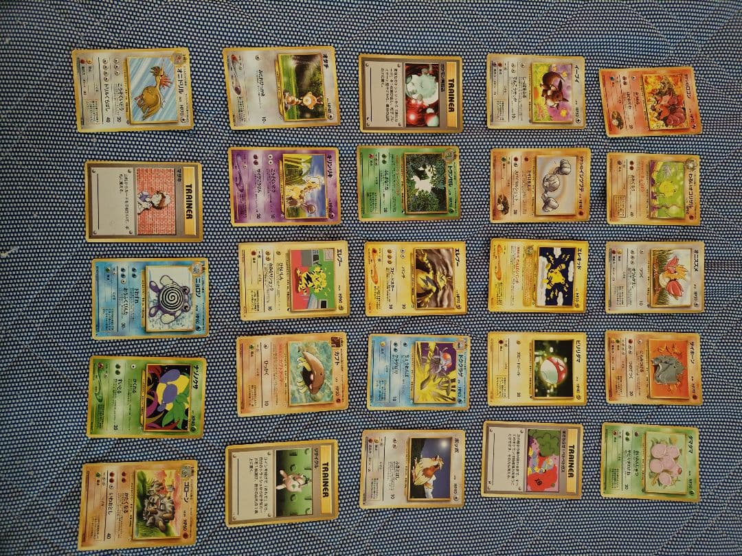 ② ポケモンカードゲーム 旧裏 269枚 まとめ売り