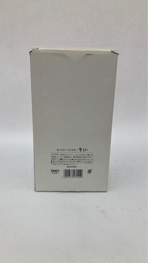 サントリー響17年　700ML　43％　未開封