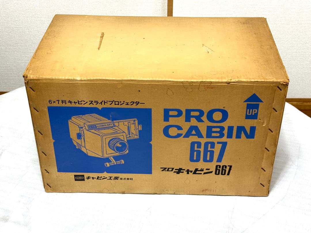 PRO CABIN 667 フィルムプロジェクター