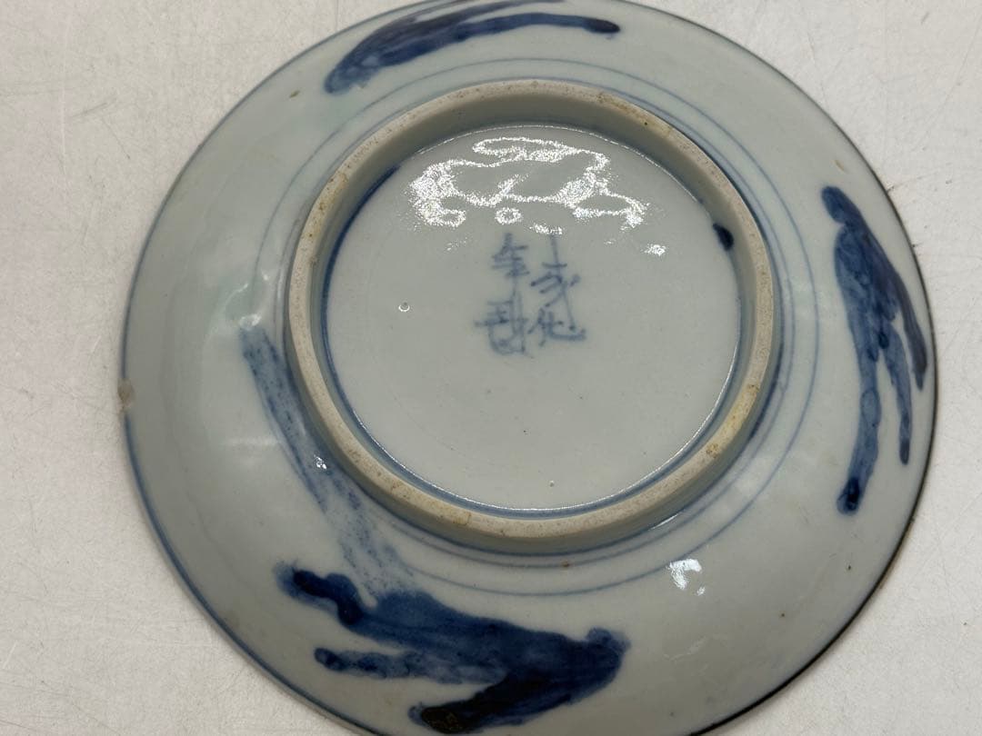 中国　清時代　染付　竹紋小皿5点　成化年製　新渡　送料込み251101