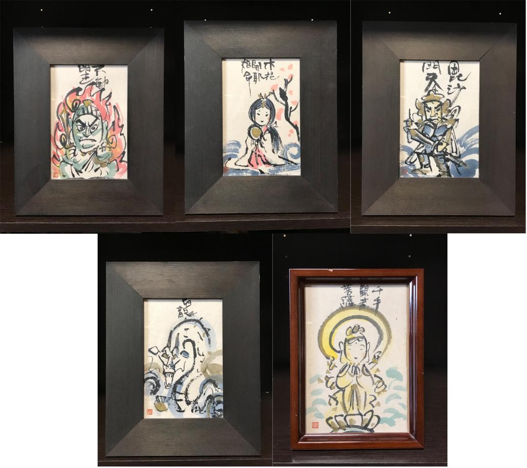 売り切り開運絵画 5枚セット 郭法明 自然神画