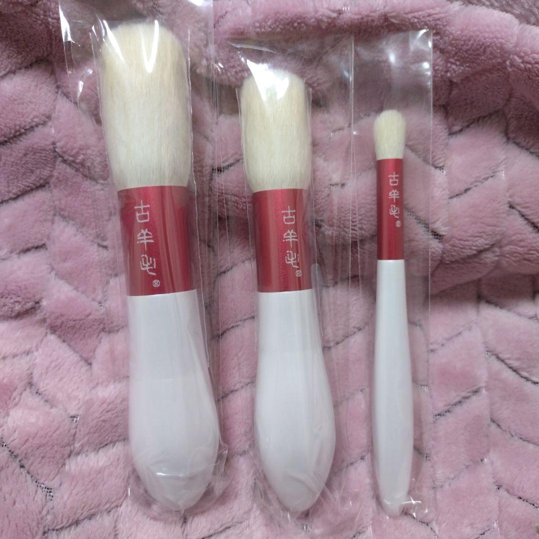 高級化粧筆 古羊毛 チークブラシ　フェイスブラシ　シャドウブラシ　3本セット