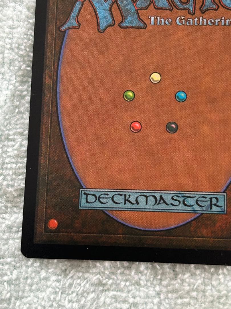 ガイアの揺籃の地 日本語