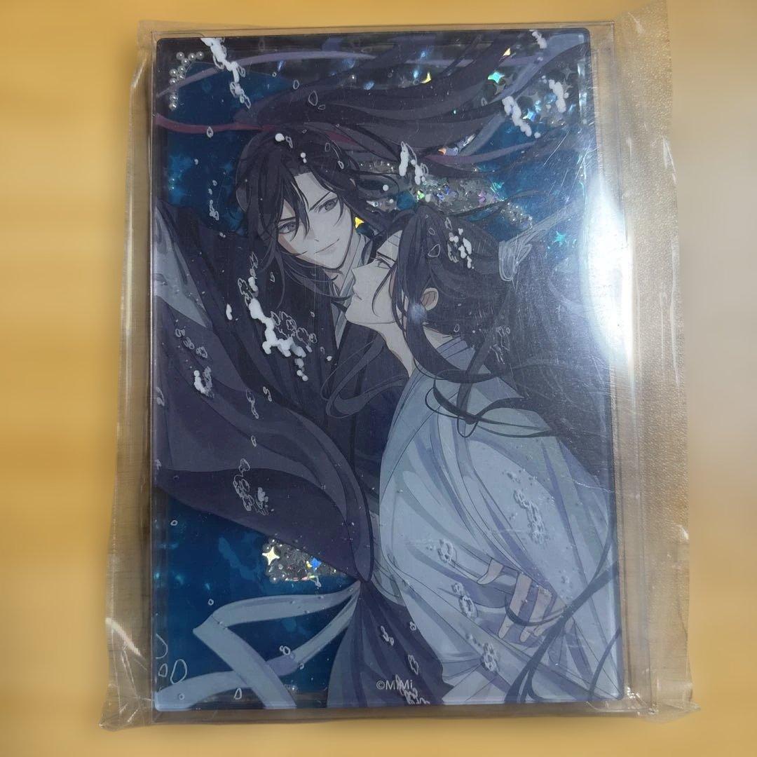 魔道祖師　アクリルブックエンド、グリッターアクリルブロック