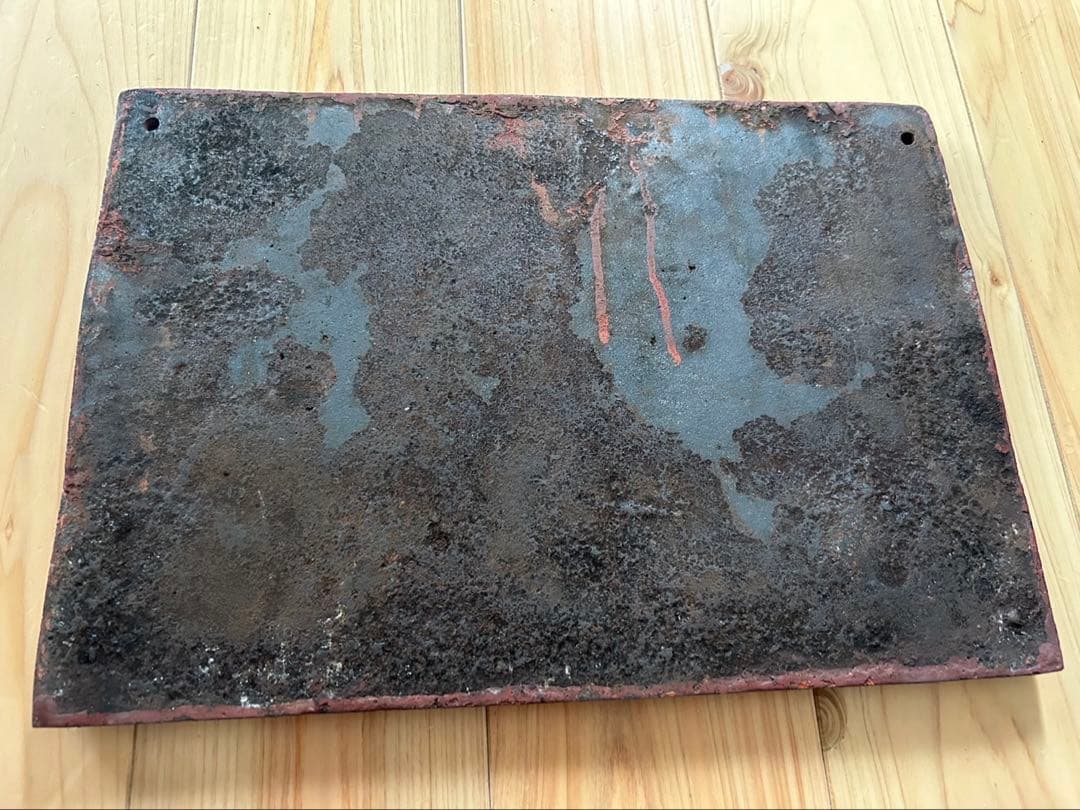 大正時代の鐵道省銘板　E33