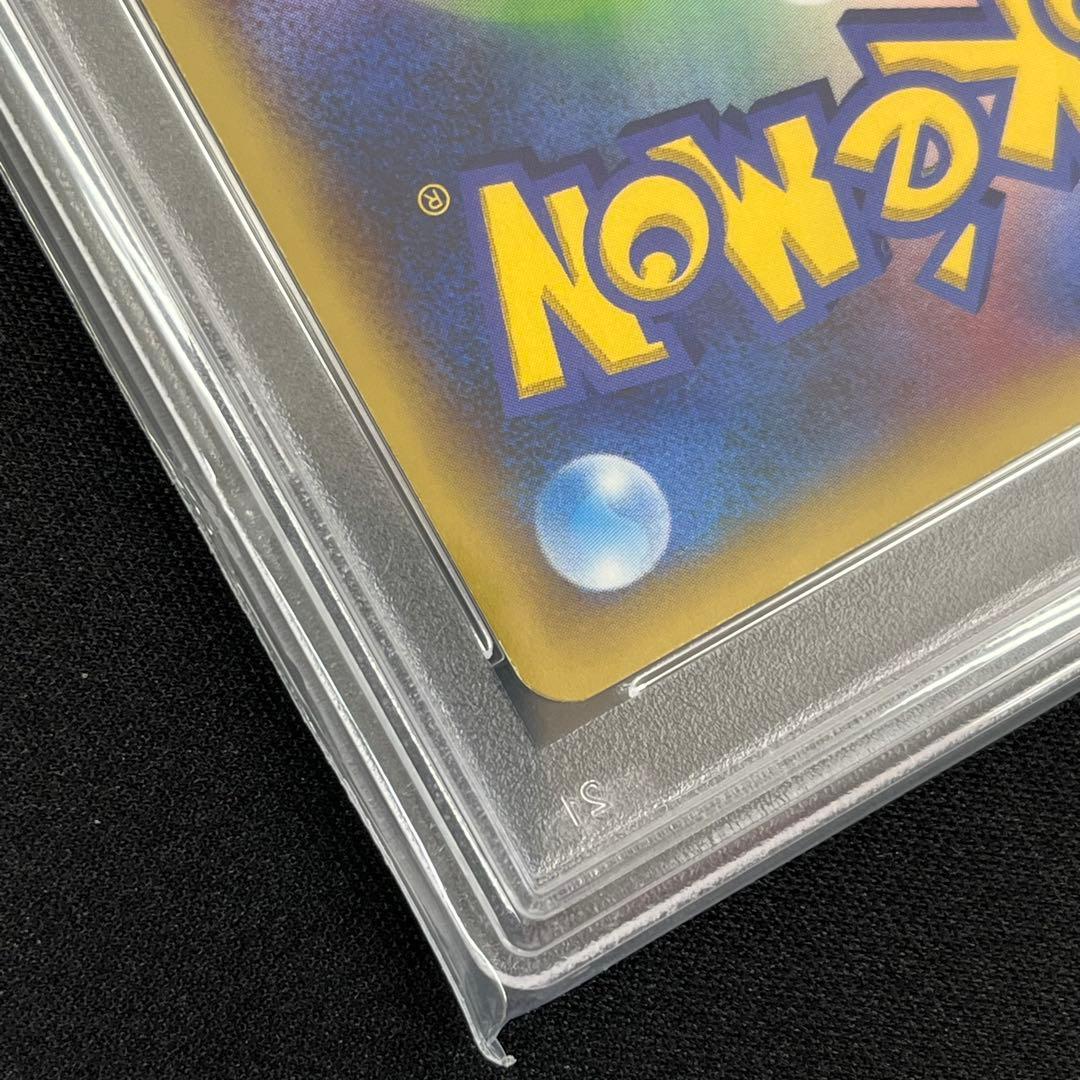 難あり【PSA10】ポケモンセンターのお姉さん SR 1stED 086/080