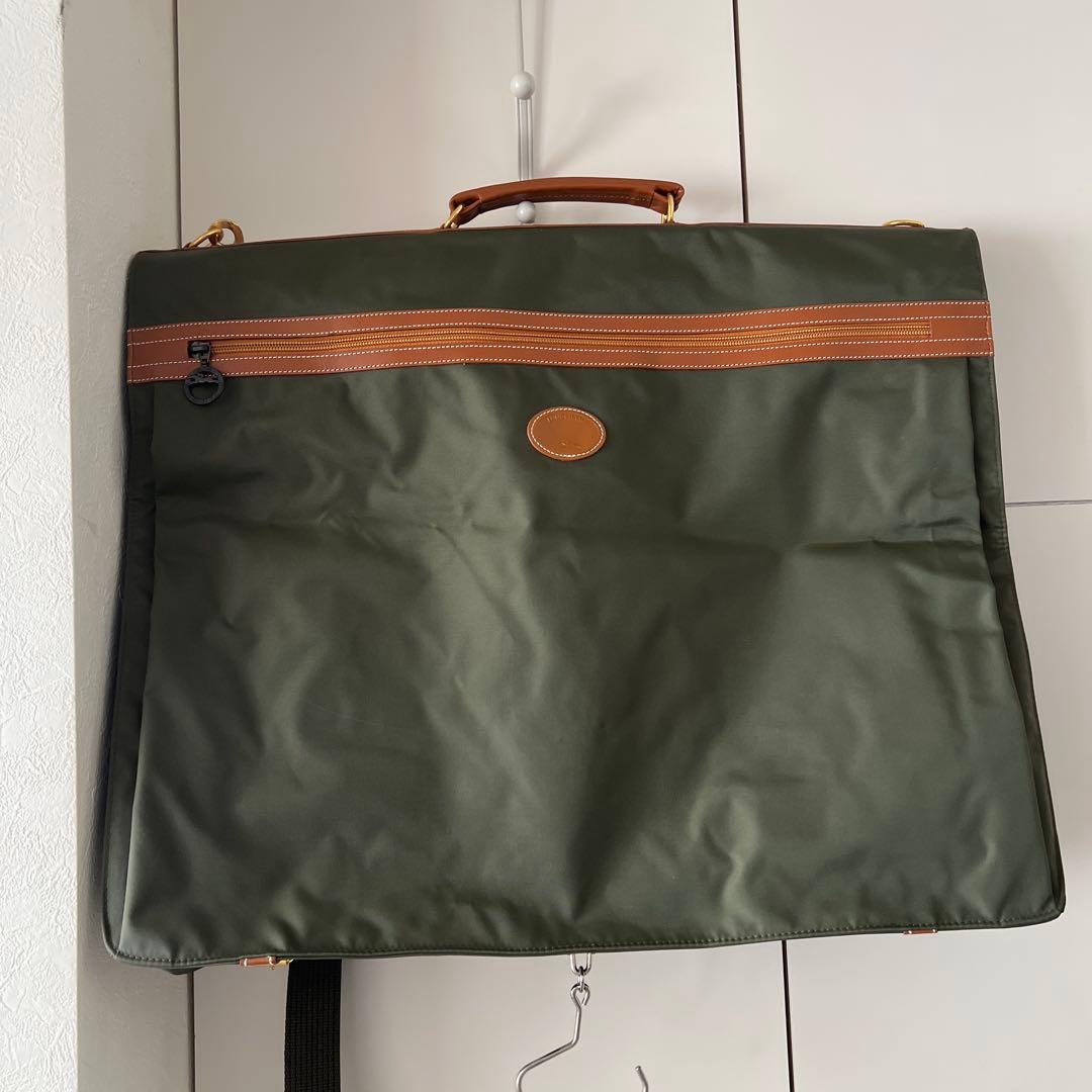 ロンシャン　Longchamp ガーメントバッグ　スーツカバー　ビジネススーツ用