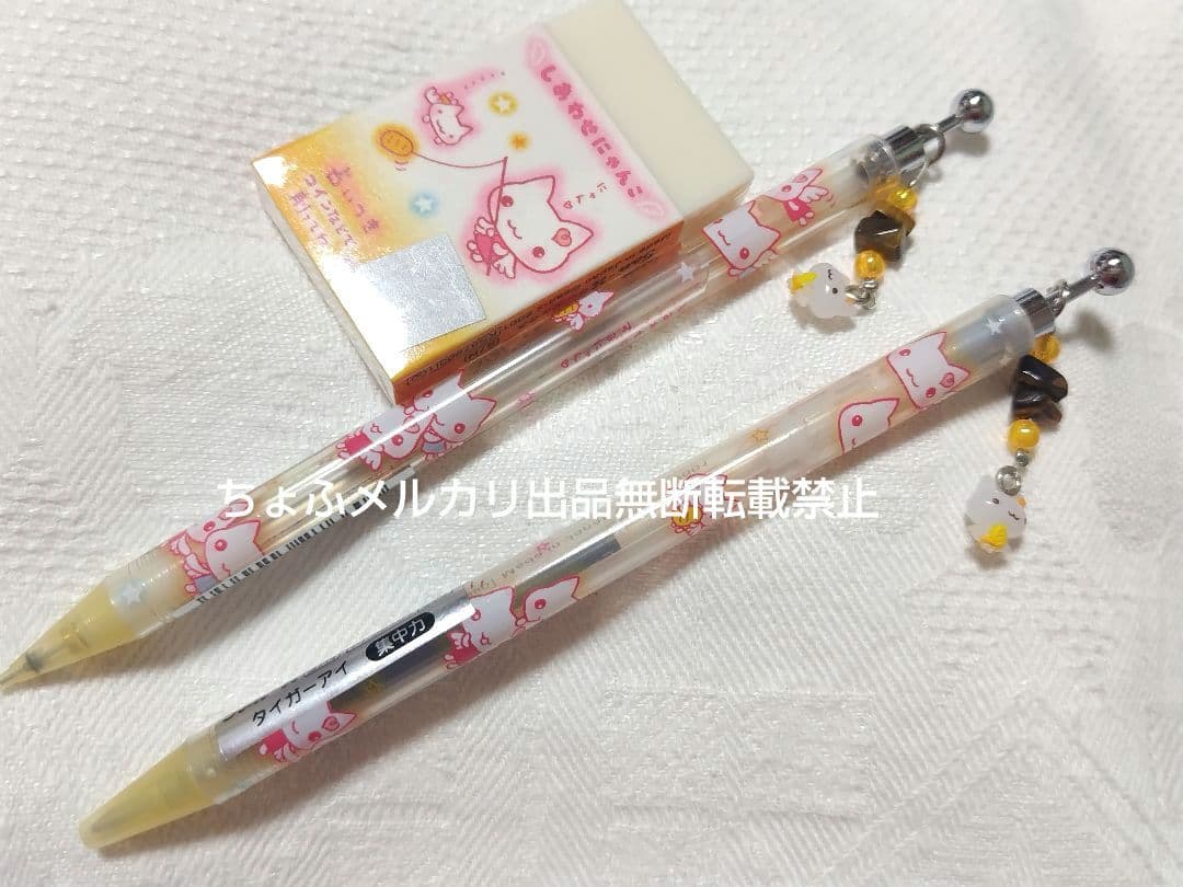 SAN-X しあわせにゃんこ シャープペンシル ボールペン 消しゴム 平成レトロ