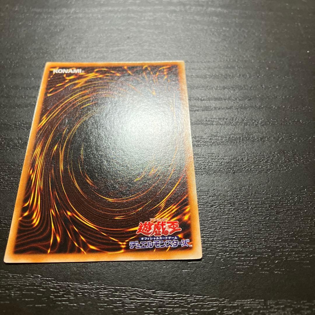 遊戯王　死のデッキ破壊ウイルス ウルトラレア1枚【初期】