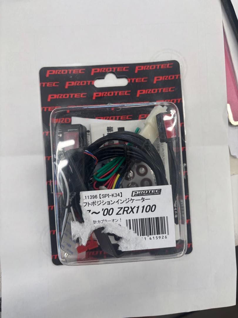 ZRX1100用　シフトポジションインジケータ　プロテック