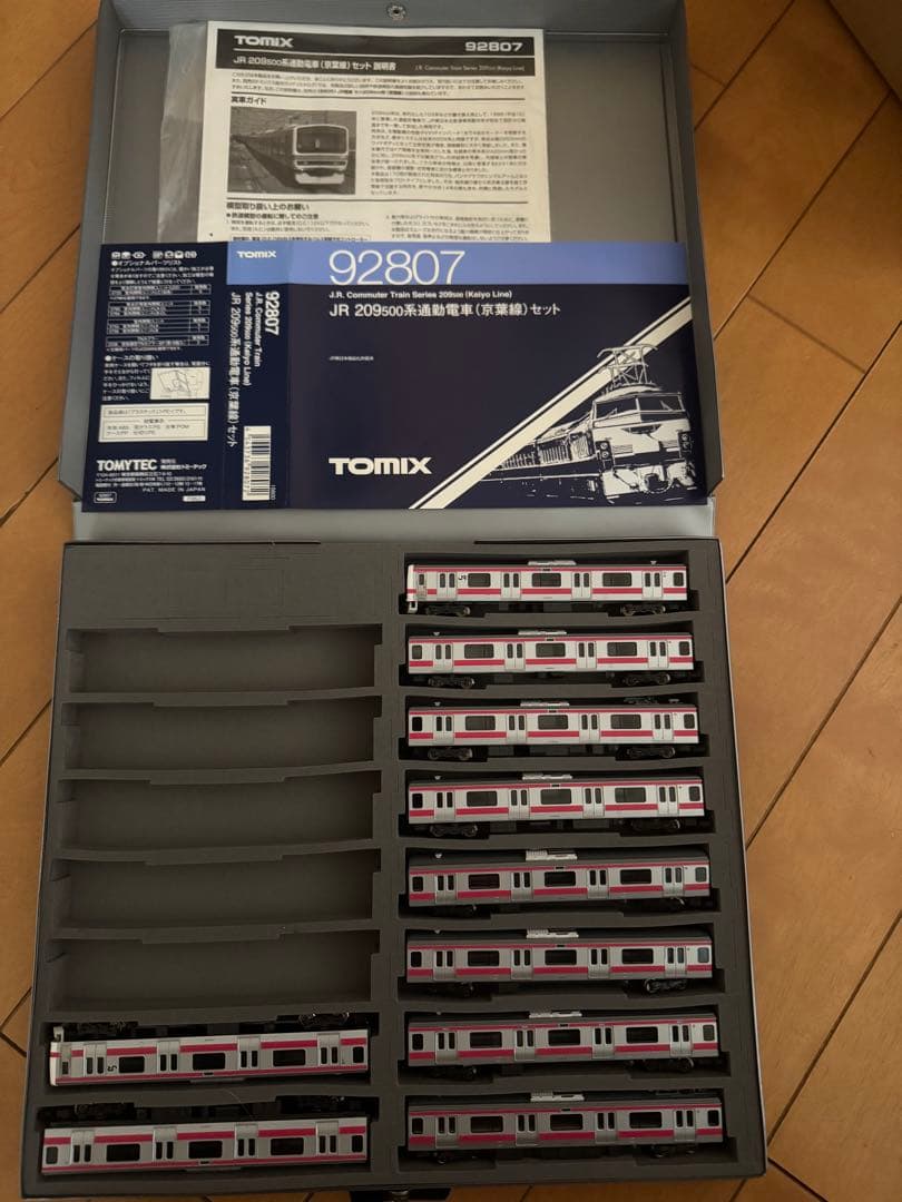 Nゲージ TOMIX 209系　京葉線 10両セット