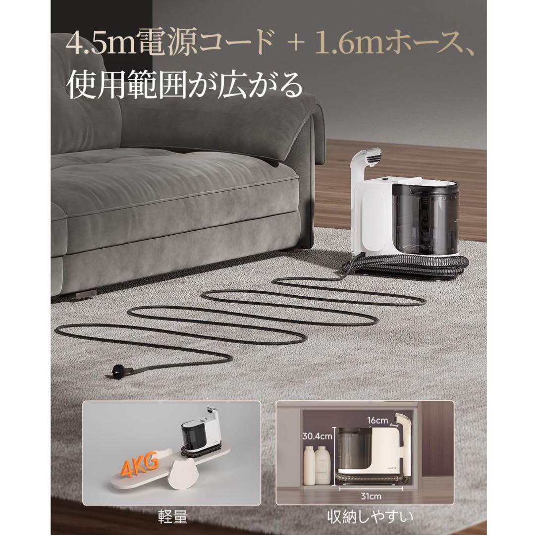 19,999円の品❤️リンサークリーナー⭐️カーペットクリーナー⭐️大容量タンク